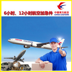 唐山航空快运公司谈空运的四大作用是什么